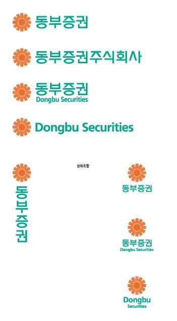 Dongbu Logo - Dongbu logo > 디자인 자료실 | KMUG