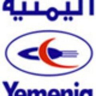 Yemenia Logo - Yemenia Airways