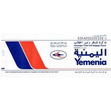 Yemenia Logo - Air Ticket, Yemenia (Yemen Airways), London, Serial No 236 228