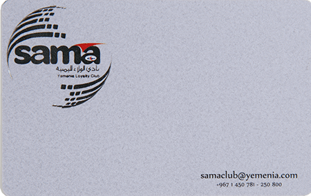 Yemenia Logo - Yemenia - Yemen Airways - Sama