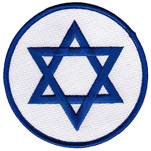 Israel Logo - Star of David Embroidered Patch Israel Emblem Jewish