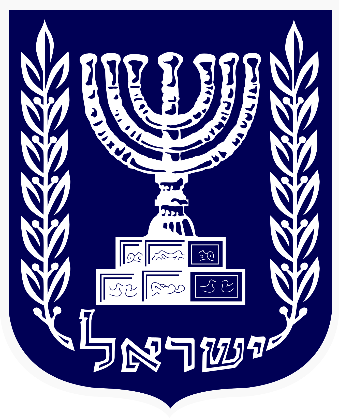 Menorah Logo - Menorah - Emblem of Israel
