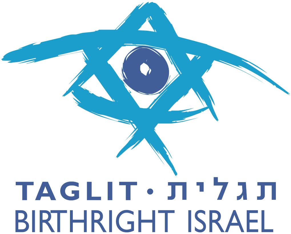 Israel Logo - Taglit Birthright Israel Logo
