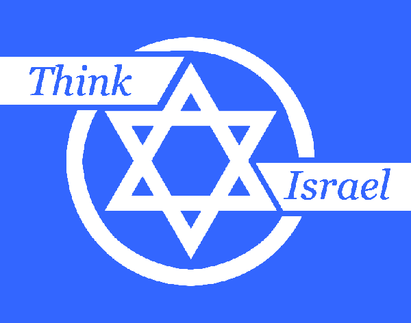 Israel Logo - News on the Web