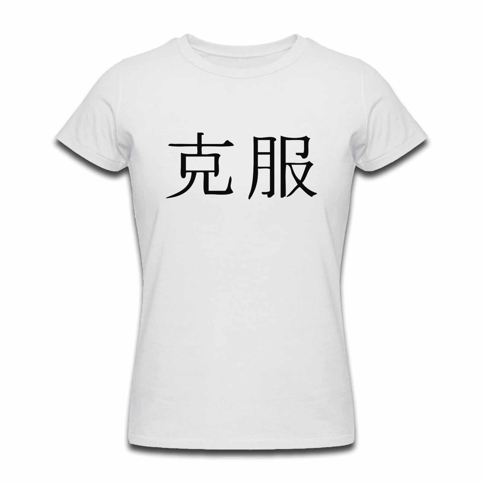 Overcome Logo - Overcome Kanji Logo Anime Manga Womens Tshirt. Available in many ...