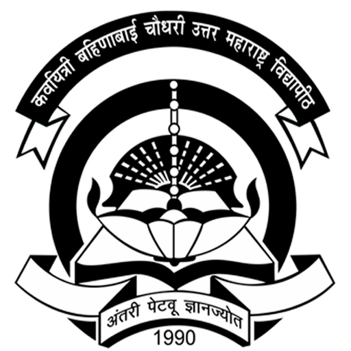 NMU Logo - NMU logo - Mahasarkar