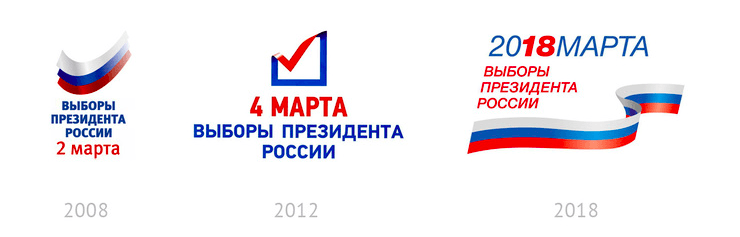 Elections Logo - Beware of Russia's Confusing 2018 Election Logo (Op-ed)