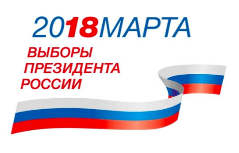 Election Logo - Beware of Russia's Confusing 2018 Election Logo (Op-ed)