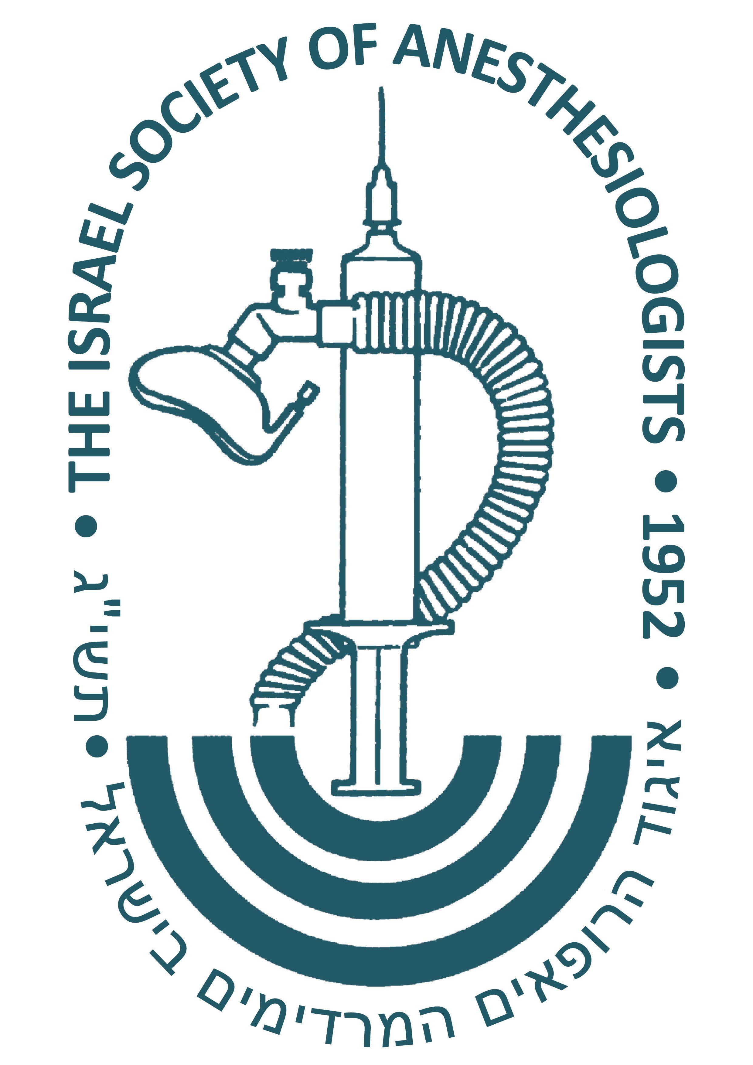 Anesthesiologist Logo - World Federation Of Societies of Anaesthesiologists - ISRAEL ...