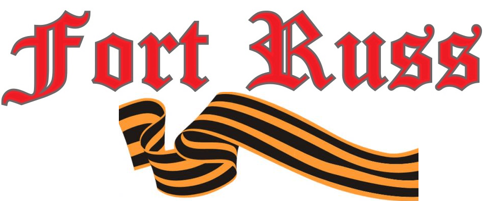 Russ Logo - fort-russ-logo-12-exper31 | Center For Syncretic Studies