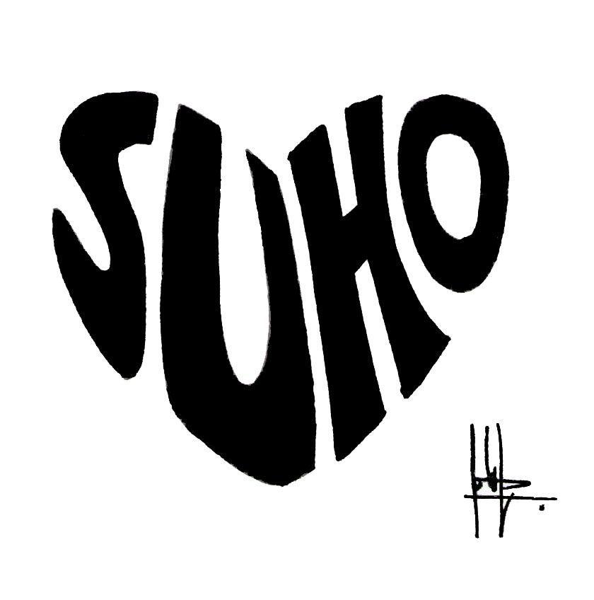 Suho Logo - EXO-SuHo logo#3 by shufleur | EXO Covers | EXO, Suho exo, Exo ot12