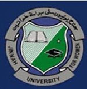 Jinnah Logo - Jinnah University For Women in Karachi Directory - EveryThing.PK (A ...