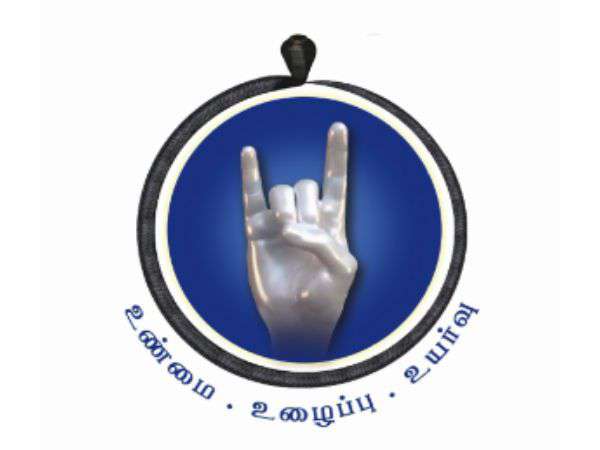 Baba Logo - Rajini's Baba Logo is owned by our company - India Tides