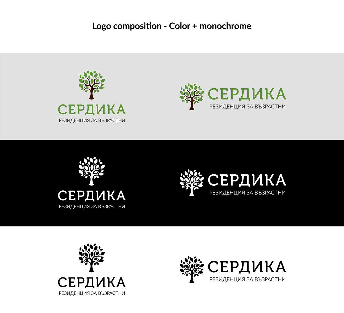 Elderly Logo - Serdika - Residence for the elderly; logo & branding on Behance
