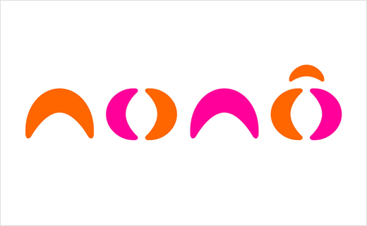 Pentagram Logo - Pentagram Creates New Identity for 'Nonô' Beach Shop - Logo Designer