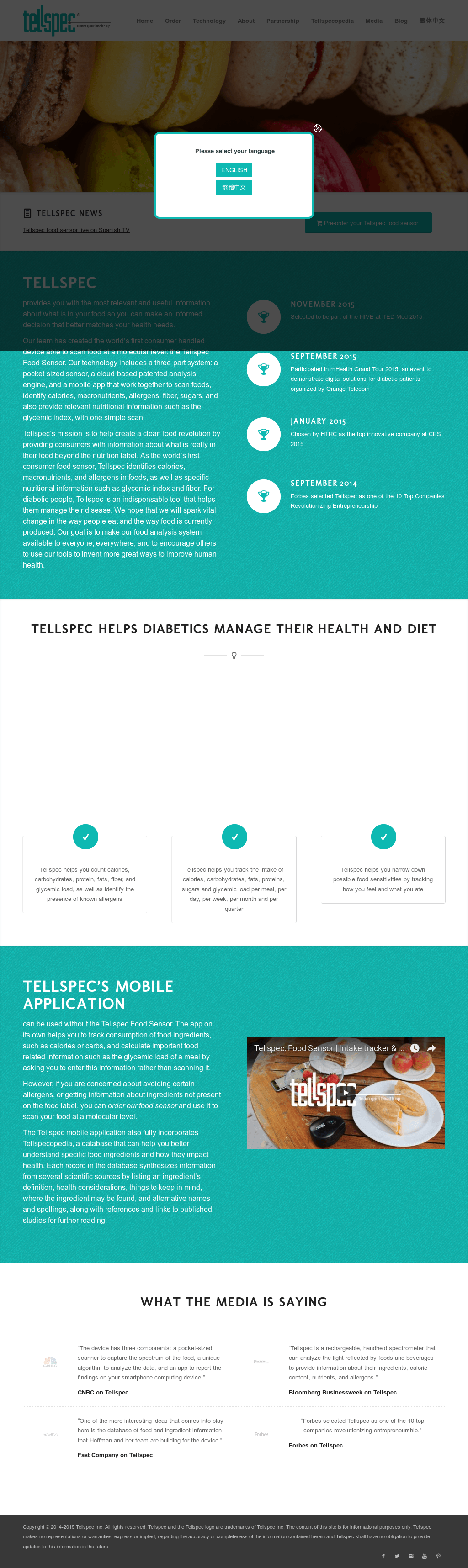 Tellspec Logo - TellSpec Competitors, Revenue and Employees - Owler Company Profile
