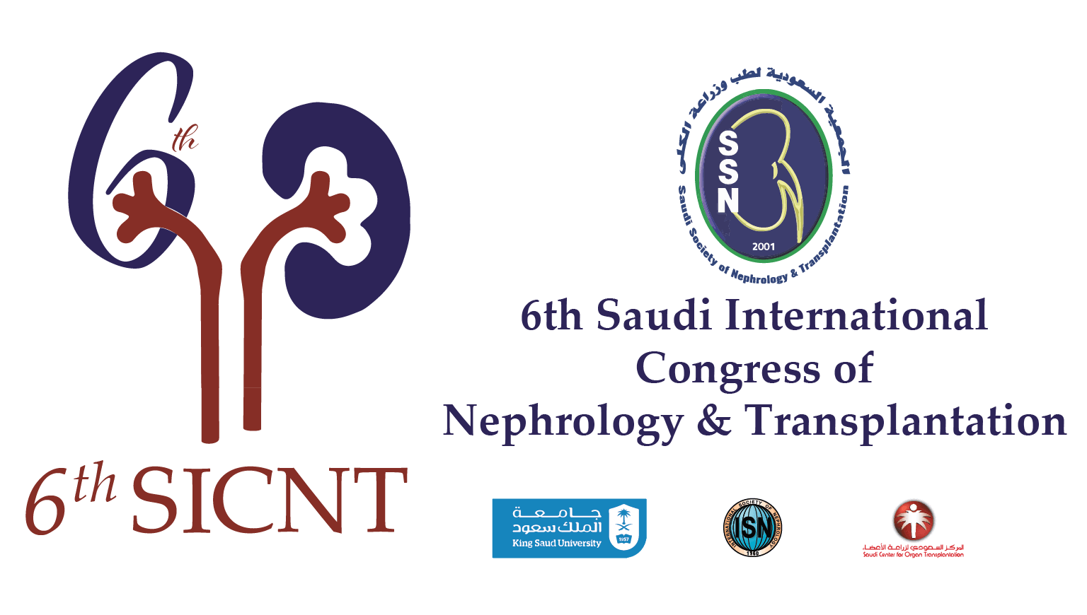 November Logo - 6th Saudi International Congress of Nephrology and Transplantation