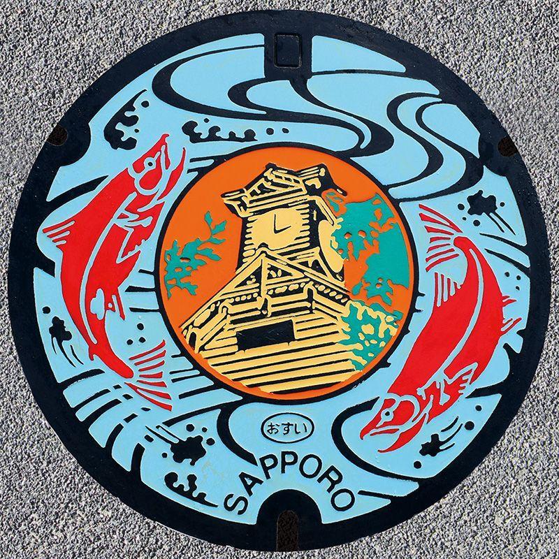 Manhole Logo - Art Underfoot: Japan's Top 12 Designer Manhole Covers | Nippon.com