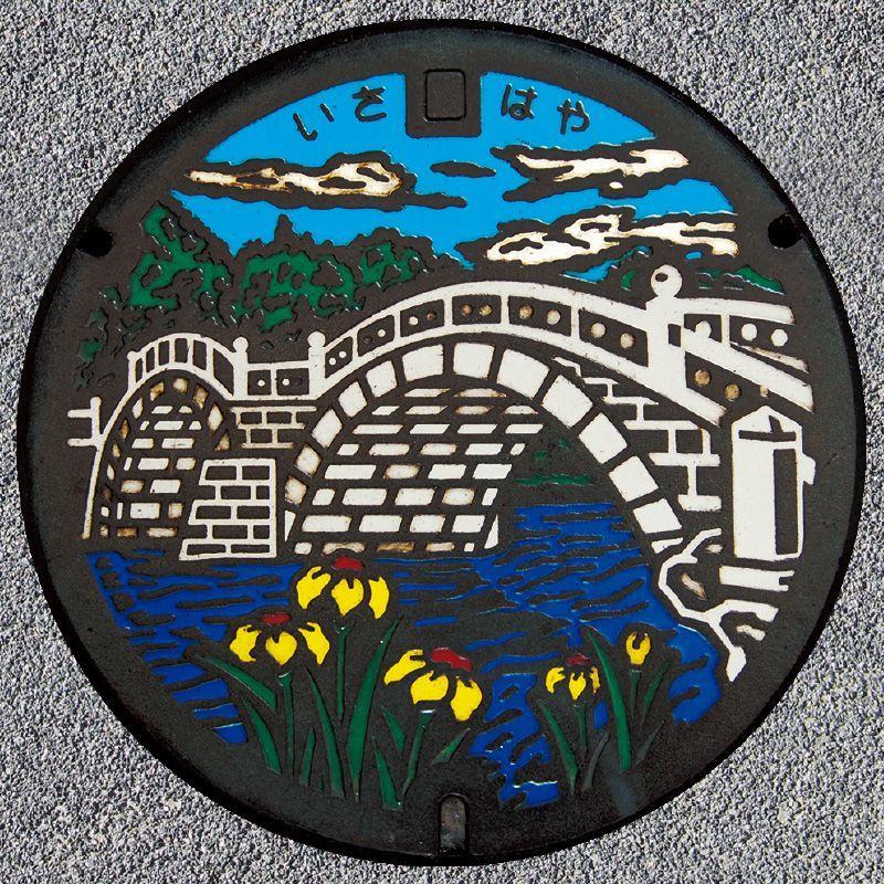 Manhole Logo - Art Underfoot: Japan's Top 12 Designer Manhole Covers | Nippon.com
