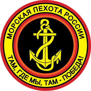 Infantry Logo - Russian Naval Infantry Logo Vector (.EPS) Free Download