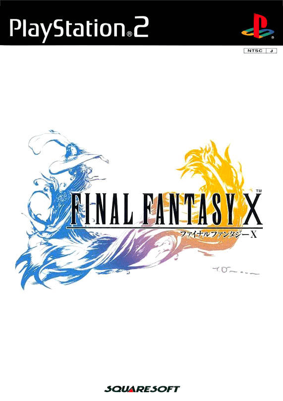 FFX Logo - FFX Quotes