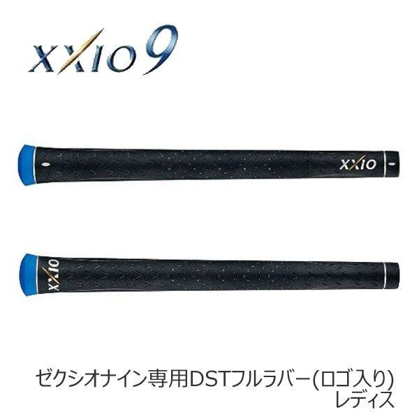 XXIO Logo - ENDEAVORGOLF: DUNLOP Dunlop XXIO xxio dedicated xxio nine eyepiece