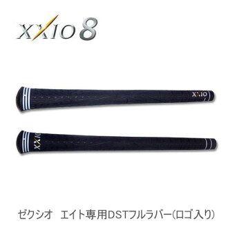 XXIO Logo - ENDEAVORGOLF: DUNLOP Dunlop XXIO Xxio Xxio Affiliate Only DST