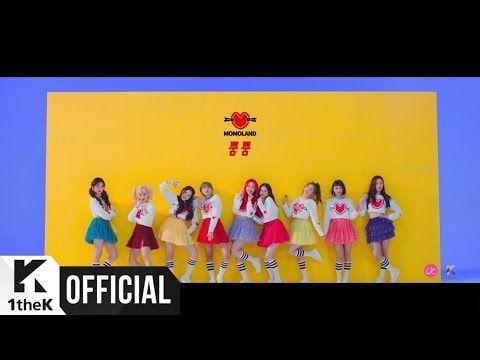 Momoland Logo - MV MOMOLAND (모모랜드) _ BBoom BBoom (뿜뿜)