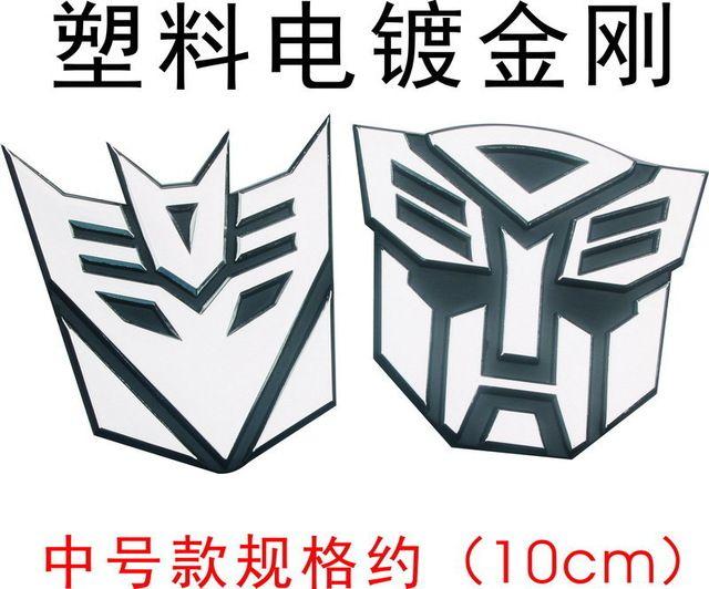 Megatron Logo - 3D Car Sticker Transformers AUTOBOT logo Optimus Prime and Megatron