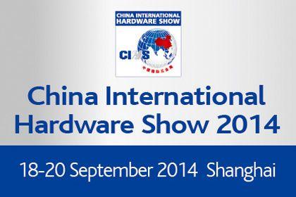 Cihs Logo - Global China International Hardware Show Held in Shanghai