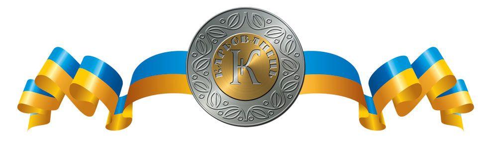 Karbowanec Logo - ANN] [KRB] (Ҝ) Карбованець + Karbo + Ukrainian Karbowanec + ...