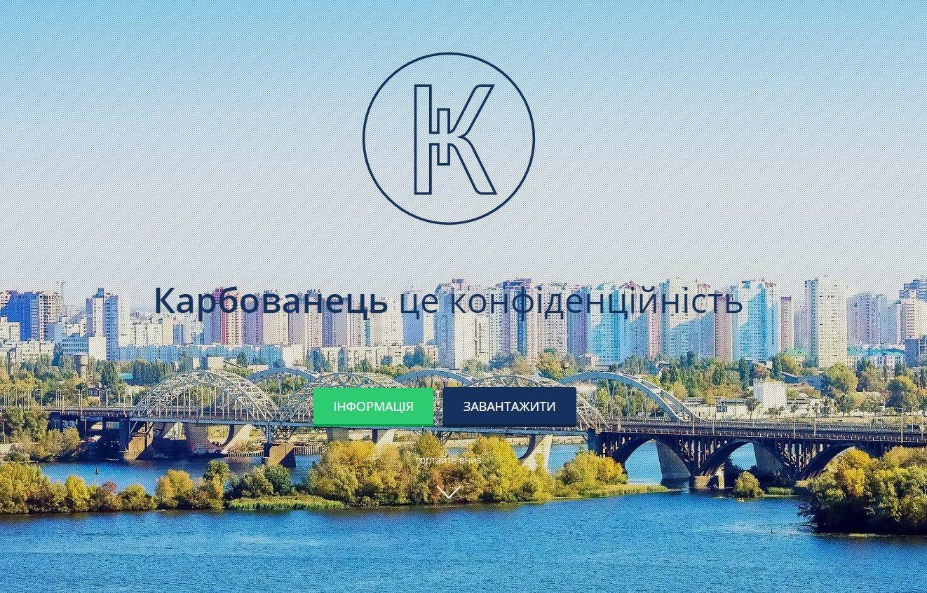 Karbowanec Logo - Cryptocurrency Review: Meet Karbowanec (KRB) | FT Reporter