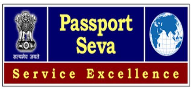 Passport Logo - Passport Seva: Now apply for Passport from anywhere in India | Derbi ...