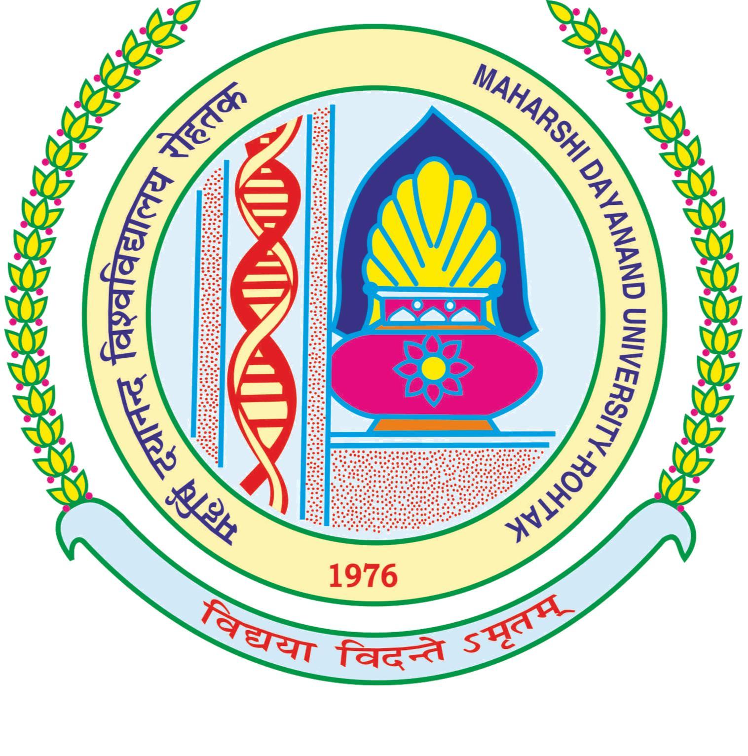 MDU Logo - mdu logo