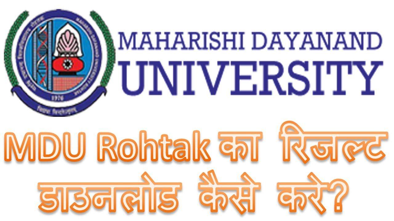 MDU Logo - How to download mdu university result in Hindi. MDU ka result