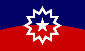 Juneteenth Logo - Juneteenth Flag (U.S.)