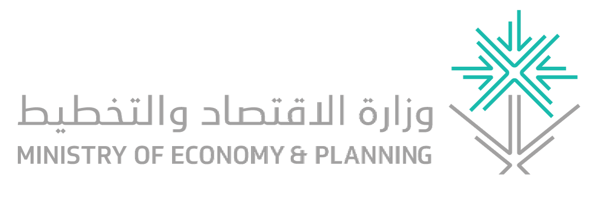 Planning Logo - Ministry of Economy and Planning Logo.png