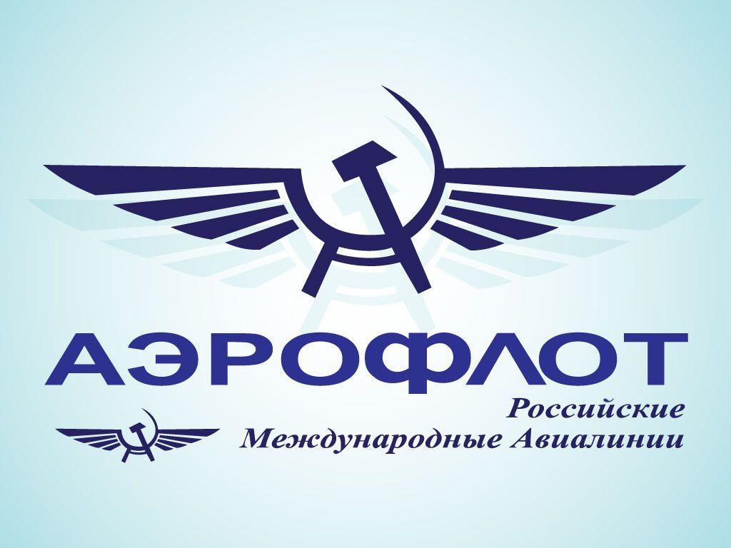 Russian Logo - Aeroflot Russian Logo
