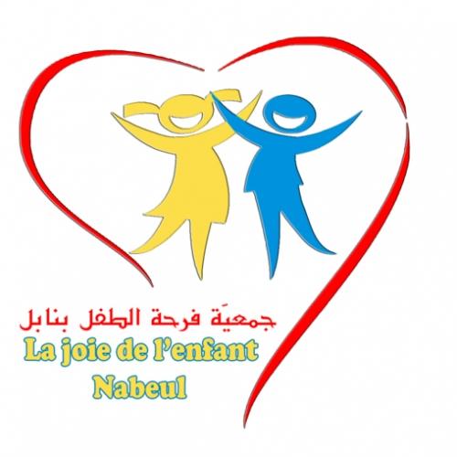 Joie Logo - La Joie de l'Enfant | arab.org