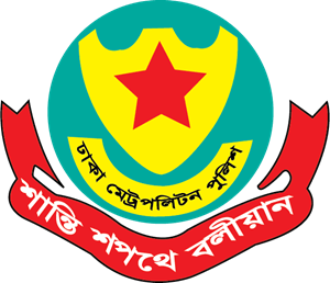 DMP Logo - Dhaka Metropolitan Police Logo Vector (.EPS) Free Download
