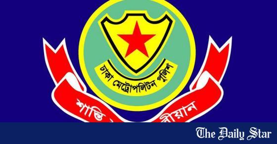 DMP Logo - 13 DMP officials transferred | The Daily Star