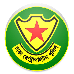 DMP Logo - Green Data | Hazaribag Police Station