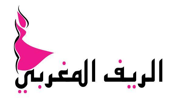 Ladies Logo - Entry by ozelinini for Arabic Logo Design for luxury ladies