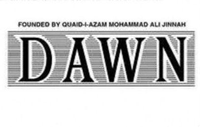 Dawn.com Logo - Subeditors & Translators Jobs in Dawn News Urdu Section. Pakistan