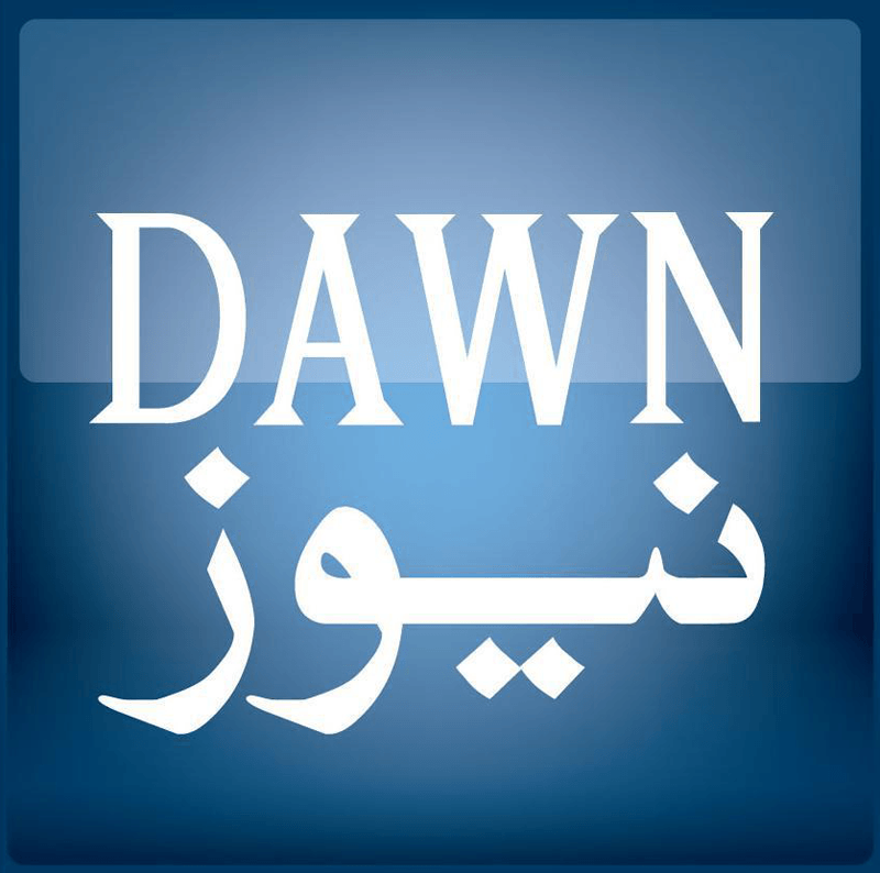 Dawn.com Logo - Dawn News 2011b.png