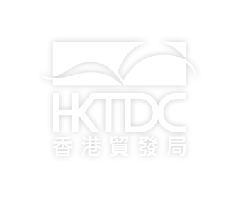 HKTDC Logo - Hong Kong Trade Development Council