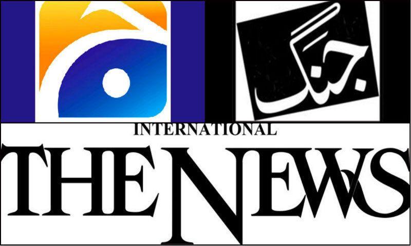 Dawn.com Logo - Geo, Jang apologise to army - Newspaper - DAWN.COM