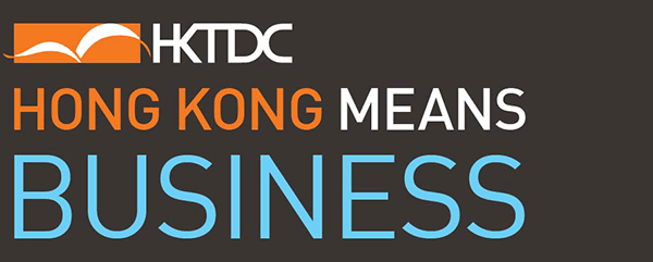 HKTDC Logo - About HKTDC