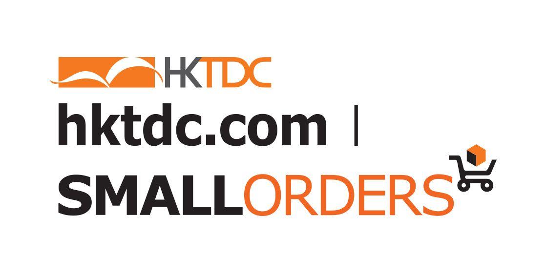 HKTDC Logo - HKTDC Hong Kong Baby Products Fair