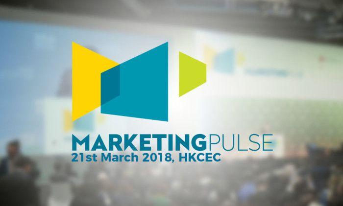 HKTDC Logo - HKTDC's MarketingPulse conference debuts in March | Marketing ...